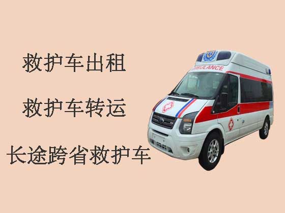 天津救护车租车电话-专业接送病人服务车